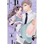  на следующий день отправка *. чувство * Jeury eto2/ Yamaguchi ..