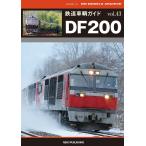 翌日発送・ＤＦ２００