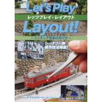  на следующий день отправка * let's Play * расположение 