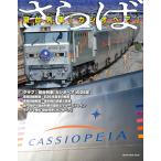  на следующий день отправка *.... шт. Special внезапный Casiopea 