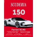  на следующий день отправка *SCUDERIA No.150(2026 Win