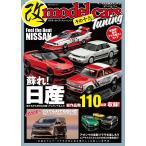  модифицировано model cars Tuning эта 10 шесть 