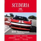  на следующий день отправка *SCUDERIA No.151(2026 Spr
