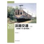  на следующий день отправка *.. транспорт внизу / Terada . один 