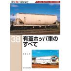  иметь крышка ho pa автомобиль все / Yoshioka сердце flat 