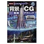  на следующий день отправка * фон CG практика technique /. шар 