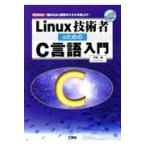  на следующий день отправка *Linux инженер поэтому. C язык введение / flat рисовое поле .( Technica rula