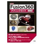 翌日発送・Ｆｕｓｉｏｎ３６０テクニックガイド/佐々木康友