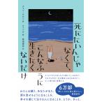 .. хочет ... нет ., такой ... сырой ... нет только / Kwon *la ведро 