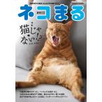  кошка ..Vol.52(2026 лето осень номер 