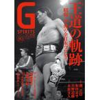Ｇ　ＳＰＩＲＩＴＳ ｖｏｌ．８０