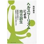  на следующий день отправка * ад s two ритм по причине район . сырой / запад ...
