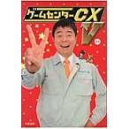  на следующий день отправка * игра центральный CX V