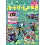  на следующий день отправка * действительно поверхность белый настольная игра. мир Vol.02