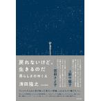  на следующий день отправка *.. нет но, сырой ... ./ Kiyoshi рисовое поле ..