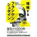  на следующий день отправка * больше . делать franc талон shu Thai n/ Takeda . один 