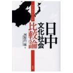  на следующий день отправка * день средний культура общество сравнение теория / река .. один .