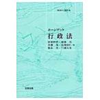  на следующий день отправка * административное право / дешево . мир .