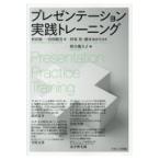  на следующий день отправка * презентация практика тренировка / криптомерия рисовое поле . один 