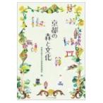  на следующий день отправка * Kyoto. лес . культура / Kyoto традиция культура. лес ..