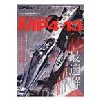  на следующий день отправка *GP Car Story vol.18