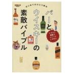  на следующий день отправка * впервые .. ..... балка . виски. замечательный ba Eve ru/. остров Британия .