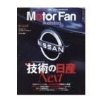 Ｍｏｔｏｒ　Ｆａｎ　ｉｌｌｕｓｔｒａｔｅｄ Ｖｏｌ．１７０