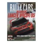  на следующий день отправка *RALLY CARS Vol.29