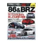 翌日発送・トヨタ８６＆スバルＢＲＺ Ｎｏ．１６