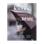 翌日発送・ｋｉｉｔｏｓ． ｖｏｌ．２５
