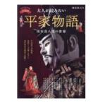  на следующий день отправка * взрослый .. похоже flat дом история река книга@.... мир 