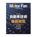 翌日発送・ＭＯＴＯＲ　ＦＡＮ　ｉｌｌｕｓｔｒａｔｅｄ Ｖｏｌ．１９５