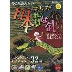  на следующий день отправка *... Япония прошлое . нет язык ... хочет, японский здесь .