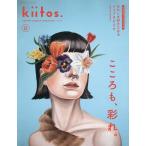  на следующий день отправка * хлопчатник .. нравится стать макияж BOOK