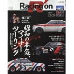  на следующий день отправка *Racing on No.531