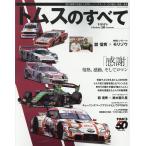  на следующий день отправка * TOM`S. все 