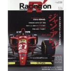  на следующий день отправка *Racing on No.536