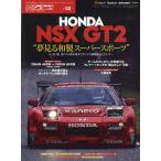 LM Car Spirit|ru* man машина * Spirit #02