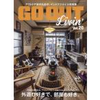  на следующий день отправка *GO OUT Livin* vol.20