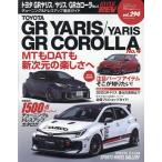  на следующий день отправка * Toyota GR Yaris | Yaris |GR Corolla No.4