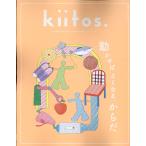 kiitos. Vol.37
