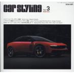 Car Styling Vol.3(2026 SEP.
