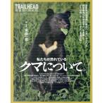 TRAILHEAD легкий альпинизм самый передний линия / рис рисовое поле один .