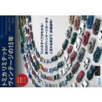  на следующий день отправка * Tomica Limited Vintage. 15 год 