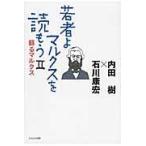  на следующий день отправка *. человек ., маркс .. уже 2/ внутри рисовое поле .