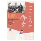  на следующий день отправка * здесь .. сочинение /....