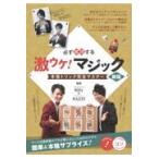  на следующий день отправка * обязательно успех делать ультра uke! Magic основной Trick совершенно тормозные колодки /Billy