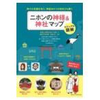  на следующий день отправка * visual иллюстрация 2 ho n. бог sama & бог фирма карта бог .. серия ...., миф .... земля ../ регистрация .. бог фирма .....