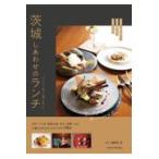 на следующий день отправка * Ibaraki . вместе ланч предубеждение. тест . пространство ..../... редактирование .