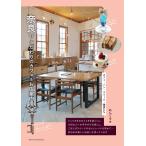  на следующий день отправка * Nara предубеждение. Cafe &. магазин путеводитель Cafe * хлеб * конфеты * смешанные товары ../....